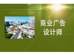 吴江office 精品班