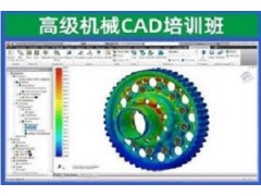 苏州高级机械CAD培训班