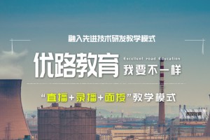 苏州一级建造师培训班