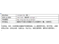 丽水市会计培训_会计初中级职称考证