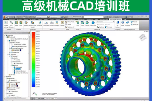 苏州高级机械CAD培训班