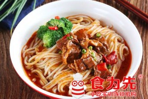 萧山津市牛肉粉课程培训