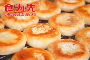 广州学做板栗饼技术实训的地方