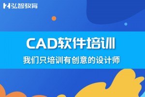 江都CAD培训班哪里有