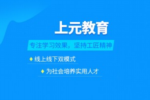 无锡电脑办公培训班