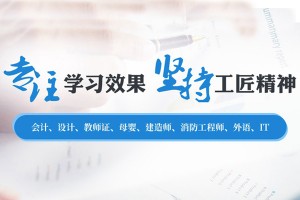 无锡商务办公软件培训