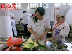 惠州学做扒饭技术培训