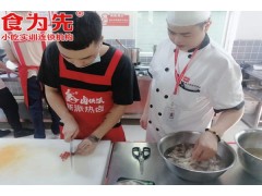 惠州学做手抓饼技术培训