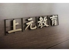 吴江消防工程师培训班