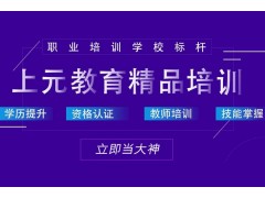 吴江会计做账实操培训