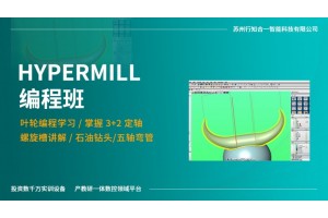 HypermiLL编程班