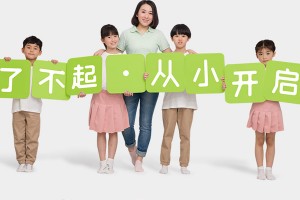 孩子一定要练？烟台金色雨林感统训练好处在哪里？