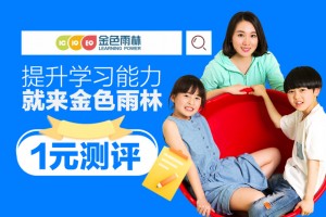 昆明孩子为什么磨蹭？如何改掉呢