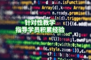 昆明达内科技Java高级互联网架构师课程介绍