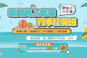 朗阁沈同学GMAT一战710分 你要的心得已出炉