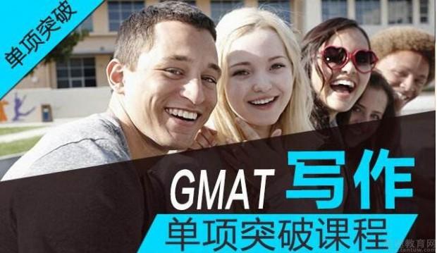 成都朗阁GMAT.jpg