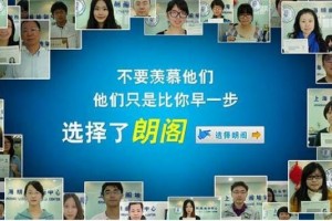 六月雅思考位已放出 快来绵阳朗阁学雅思吧