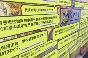 探店实测，成都朗阁雅思新街口怎么样