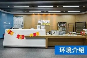 速来围观四六级考前新东方救命提醒