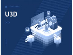 烟台u3d游戏设计培训课程