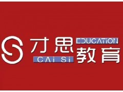 想报考经济师去哪里报名？苏州