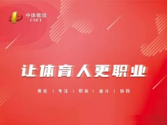 参加暑假夏令营可以激发孩子的哪些能力？