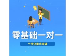 数学课补习特训班