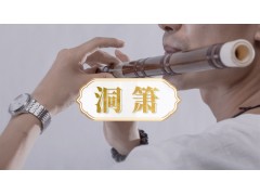 合肥洞箫培训