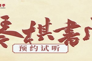 内含福利-秦汉胡同国学绘画课程好吗 价格多少