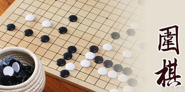 南京秦汉胡同围棋培训