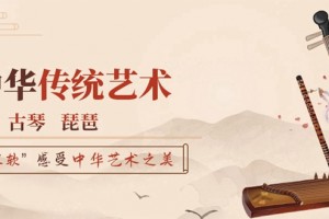 合肥学竹笛去哪里？选秦汉胡同就行