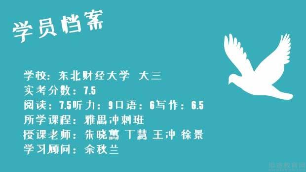 南京新东方学校