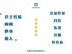 写字笔画顺序颠倒是为什么？