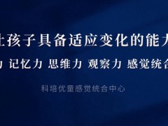 孩子干什么事都不操心，自己做错事反而怪别人？他缺乏这三大习惯！