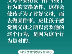 孩子做事拖拉、写作业磨蹭怎么办？