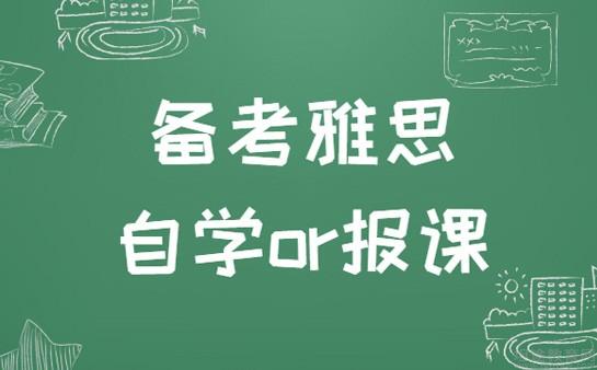 青岛新东方英语