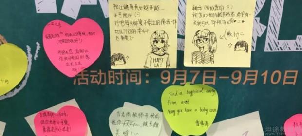 青岛新东方英语学校