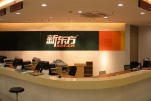 探店 青岛新东方英语校区环境怎么样？