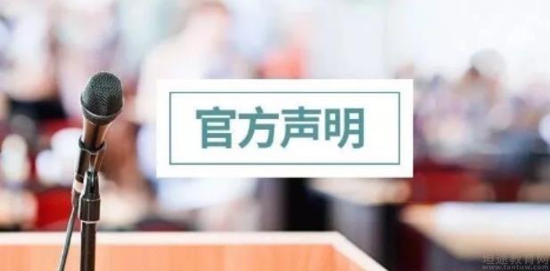 青岛新东方培训学校