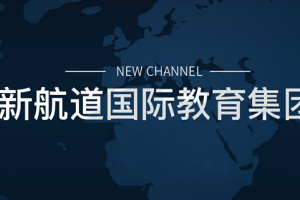 2023年苏州相城区性价比高的雅思寒假班培训精选名单出炉(怎么选一个靠谱的雅思机构)