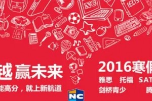 广州澳大利亚留学学校排名，广州这边的嘉卓办理严格吗-到澳洲留学哪些学校适合读IT的-