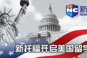 2022南京有哪几个比较好的GMAT培训机构-(GMAT700的方法)