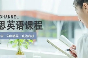 2022南京雨花区的小托福培训机构地址_精选机构(如何高效学习托福)