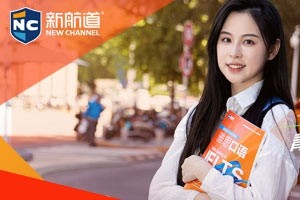 南京雅思6.5分学习学校价格，有人知道南京哪家学校学雅思比较好呢-去欧洲的话，除了雅思还有什么要考吗-