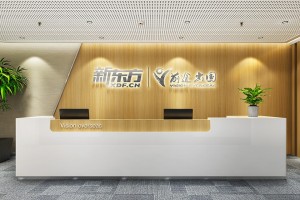 2022南平人气排名好的十大俄语培训班排行榜名单公布(学俄语速听、速看、速记)