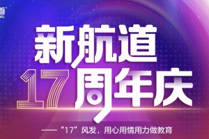 无锡宜兴人气-10gmat培训学校排名_10大排名榜单出炉(GMAT700分怎么样)