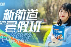 无锡gre培训学校在哪里(gmat学习方式)