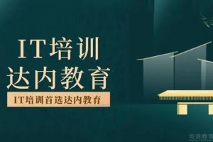 网站首页设计要点