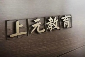 苏州10大摄影精修培训排名(如何学习好平面构成)