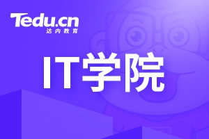 企业电子商务运营有哪些注意事项？